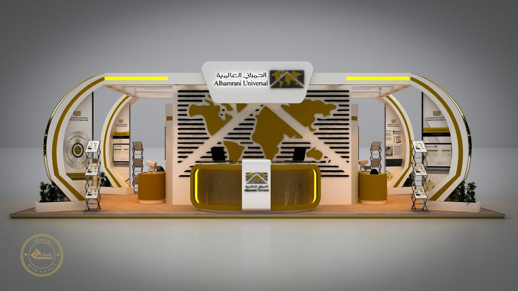 Alhumrani Universal Exhibition Booth Designs In Saudi Arabia Prolines