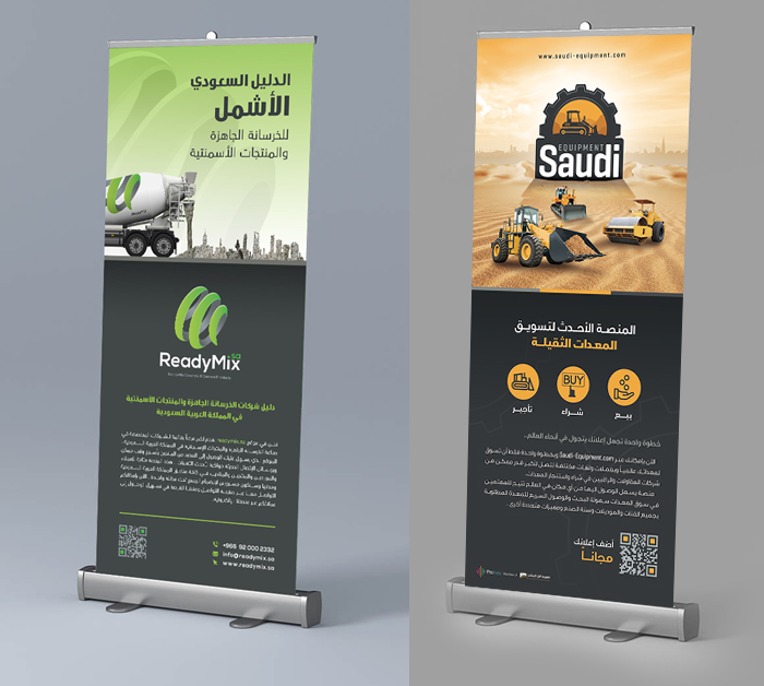 Graphic design of roll up for congresses and fairs. Companies and SMEs.