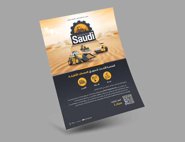Creative Flyer Design Services in Riyadh, Jeddah, Graphic Design Company, Hire Saudi Creative Graphic Designer 2023. Free Quotation.
