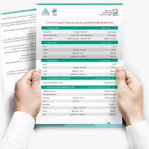 مجموعة جرش العقارية نوفر العقود الالكترونية من منصة ايجار في اسرع وقت ممكن وبدقه عالية تشمل عقود الايجار السكني والتجاري في خميس مشيط. ۲۰۲٥. مجموعة جرش العقارية نوفر العقود الالكترونية من منصة ايجار في اسرع وقت ممكن وبدقه عالية تشمل عقود الايجار السكني والتجاري في خميس مشيط. ۲۰۲٥.