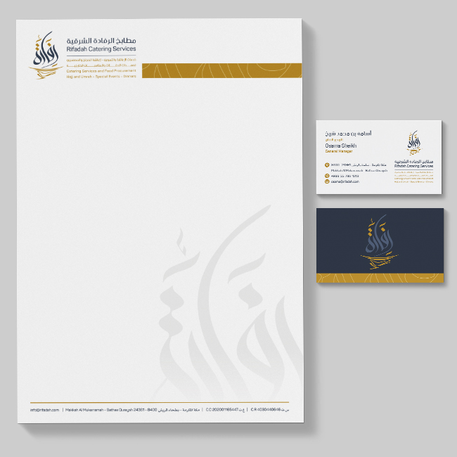 Saudi restaurant logo and brand identity services in Riyadh, Jeddah / تصميم شعار مطاعم - مطعم شاورما - مطعم سمك