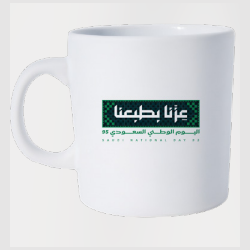 Saudi National Day 2025 Custom Gifts Collection