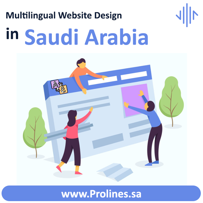 Multilingual Website Design in Saudi Arabia 2026 - تصميم مواقع الكترونية في السعودية - أفضل شركة تصميم مواقع سعودية | تصميم موقع للشركات والأفراد