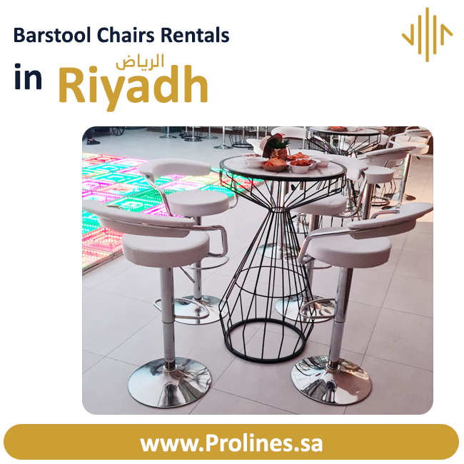 تأجير كراسي بار في الرياض- barstool chairs rentals in riyadh 2026