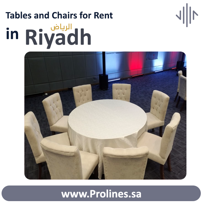طاولات وكراسي للإيجار في الرياض - تاجير كراسي وطاولات - تأجير أثاث فاخر للفعاليات- تاجير طاولات وكراسي الرياض Tables and Chairs for Rent in Riyadh 2026
