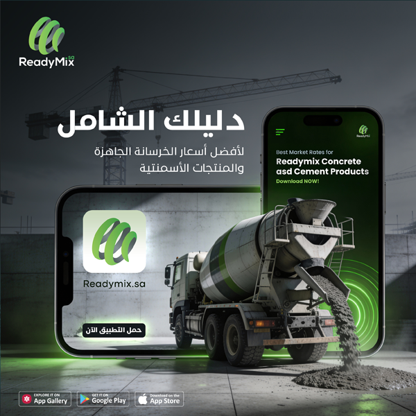 تصميم وتطوير تطبيقات الجوال في السعودية بالرياض وجدة - مطورو تطبيقات الجوال في الرياض - خدمات تصميم تطبيقات الجوال في السعودية Saudi Mobile Apps Developers & Company in Riyadh, Jeddah 2026