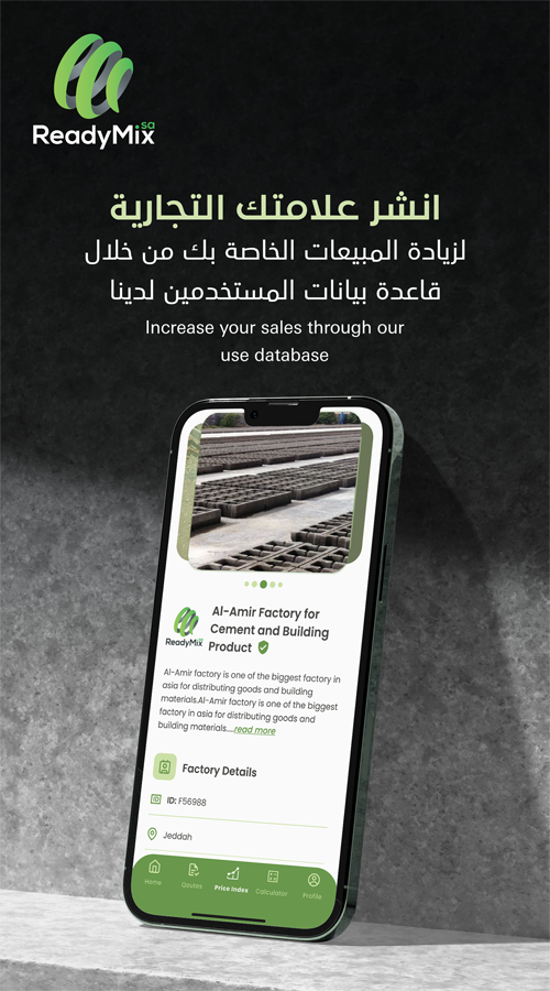 تصميم وتطوير تطبيقات الجوال في السعودية بالرياض وجدة - مطورو تطبيقات الجوال في الرياض - خدمات تصميم تطبيقات الجوال في السعودية Saudi Mobile Apps Developers & Company in Riyadh, Jeddah 2026