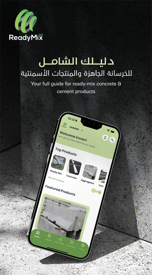 تصميم وتطوير تطبيقات الجوال في السعودية بالرياض وجدة - مطورو تطبيقات الجوال في الرياض - خدمات تصميم تطبيقات الجوال في السعودية Saudi Mobile Apps Developers & Company in Riyadh, Jeddah 2026