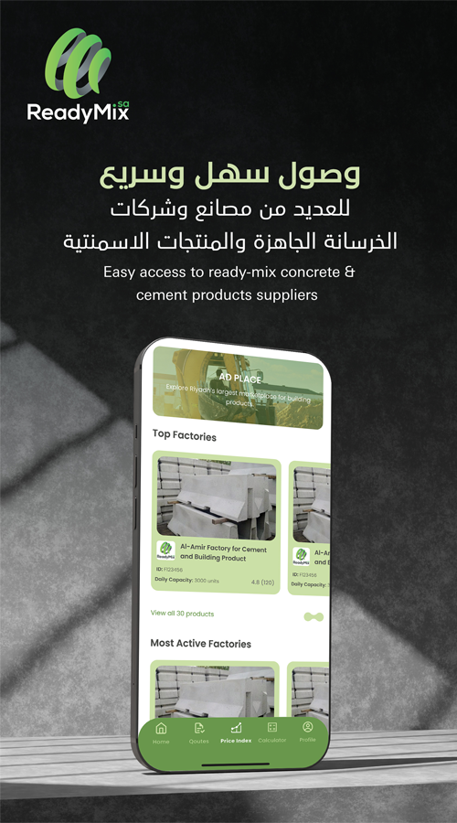 تصميم وتطوير تطبيقات الجوال في السعودية بالرياض وجدة - مطورو تطبيقات الجوال في الرياض - خدمات تصميم تطبيقات الجوال في السعودية Saudi Mobile Apps Developers & Company in Riyadh, Jeddah 2026