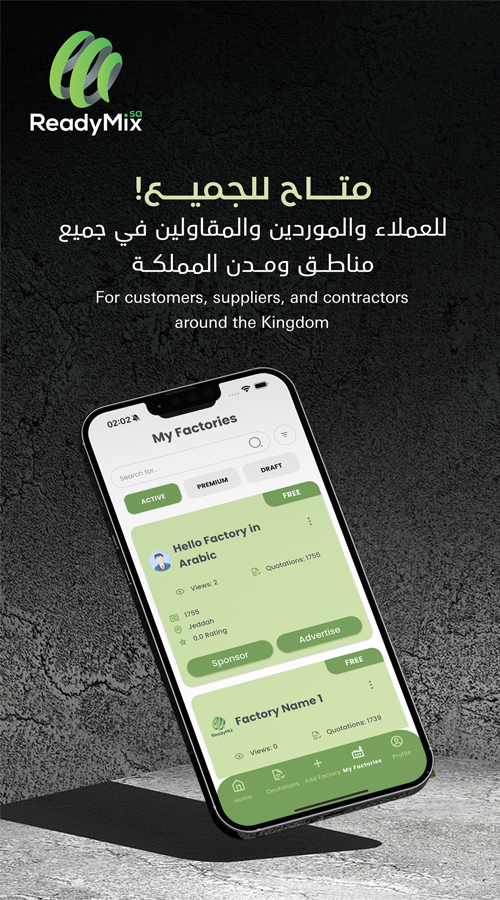 تصميم وتطوير تطبيقات الجوال في السعودية بالرياض وجدة - مطورو تطبيقات الجوال في الرياض - خدمات تصميم تطبيقات الجوال في السعودية Saudi Mobile Apps Developers & Company in Riyadh, Jeddah 2026