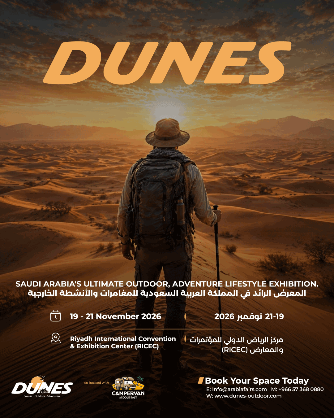 Saudi Arabia’s leading outdoor and adventure exhibition returns to Riyadh. Explore camping gear, overlanding vehicles, eco-tourism, and more at Dunes Expo 2026.