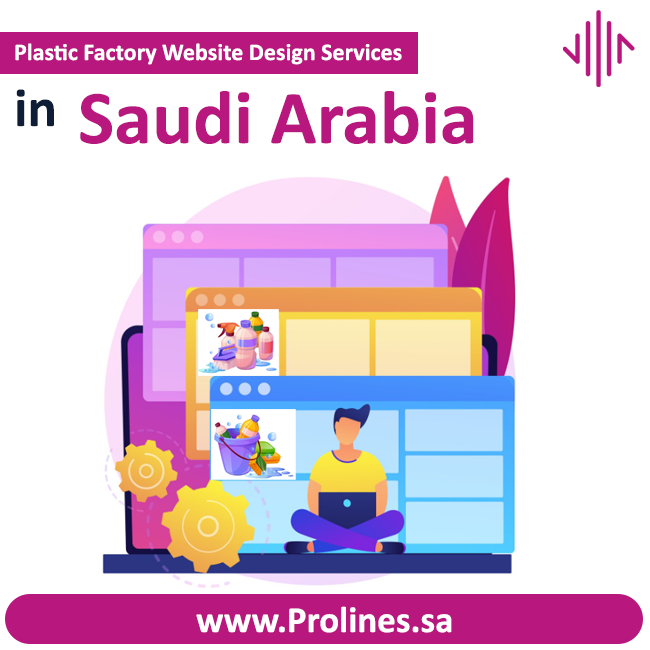 Plastic Factory Website Design in Saudi Arabia, Jeddah, Riyadh 2026 - تصميم موقع ووردبريس احترافي - تصميم مواقع الكترونية في السعودية - أفضل شركة تصميم مواقع سعودية | تصميم موقع للشركات والأفراد