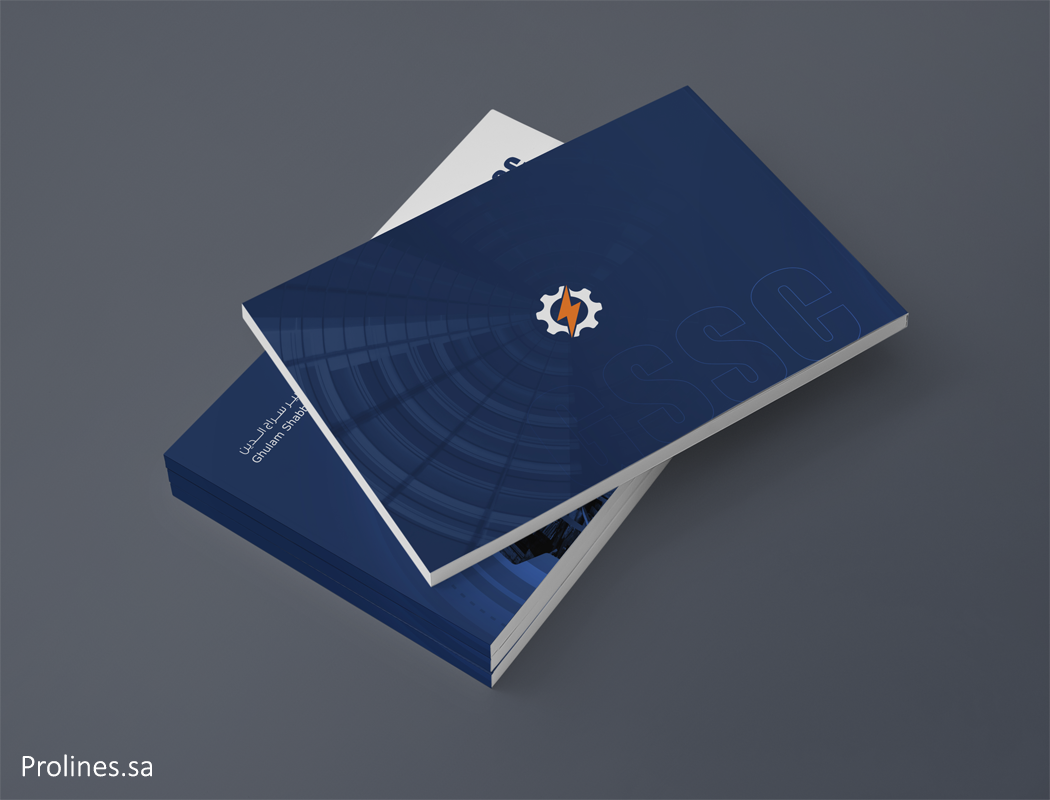 Prolines company profile design services in Jeddah, Riyadh, Saudi Arabia 2026 - خدمات تصميم بروفايل الشركة من برولاينز في جدة والرياض السعودية