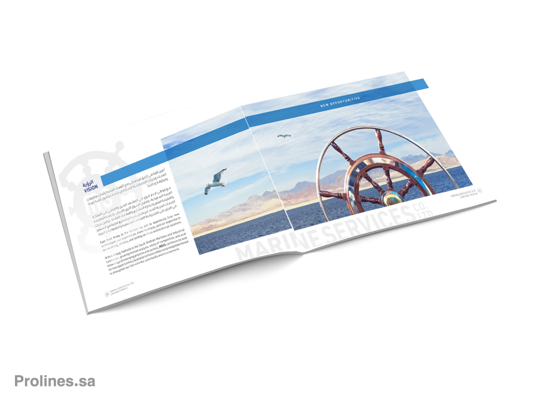 Marine Profile Design Services in Jeddah & Riyadh - شركة تصميم بروفايل الشركات - تصميم بروفايل شركة احترافي - تصميم بروفايل للشركات والمؤسسات - أفضل شركات تصميم بروفايل شركة في السعودية