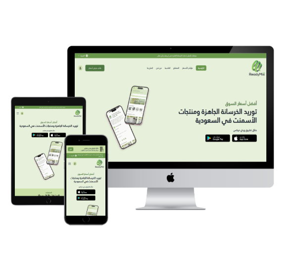 Readymix Saudi Arabia delivers premium ready-mix concrete solutions for residential, commercial, and infrastructure projects across the Kingdom. شركة ريدي ميكس السعودية حلولاً ممتازة من الخرسانة الجاهزة للمشاريع السكنية والتجارية ومشاريع البنية التحتية في جميع أنحاء المملكة.