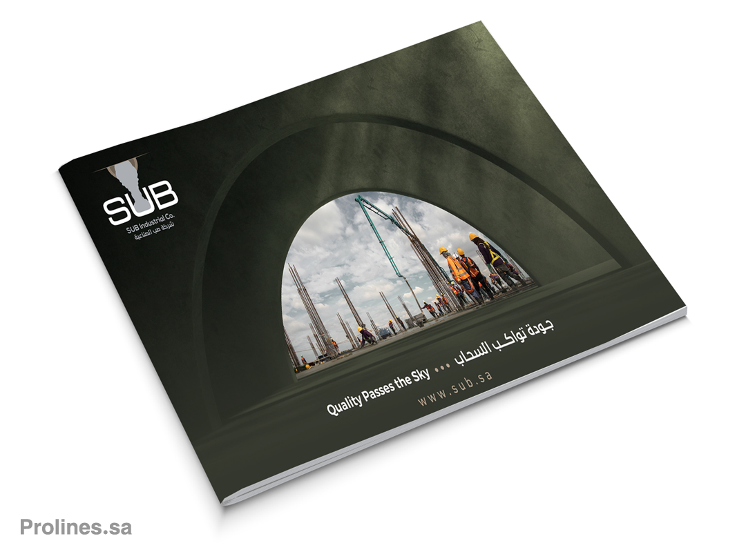 SUB ReadyMix Company Profile Design in Saudi Arabia, Jeddah, Riyadh 2026 - شركة تصميم بروفايل الشركات - تصميم بروفايل شركة احترافي - تصميم بروفايل للشركات والمؤسسات - أفضل شركات تصميم بروفايل شركة في السعودية