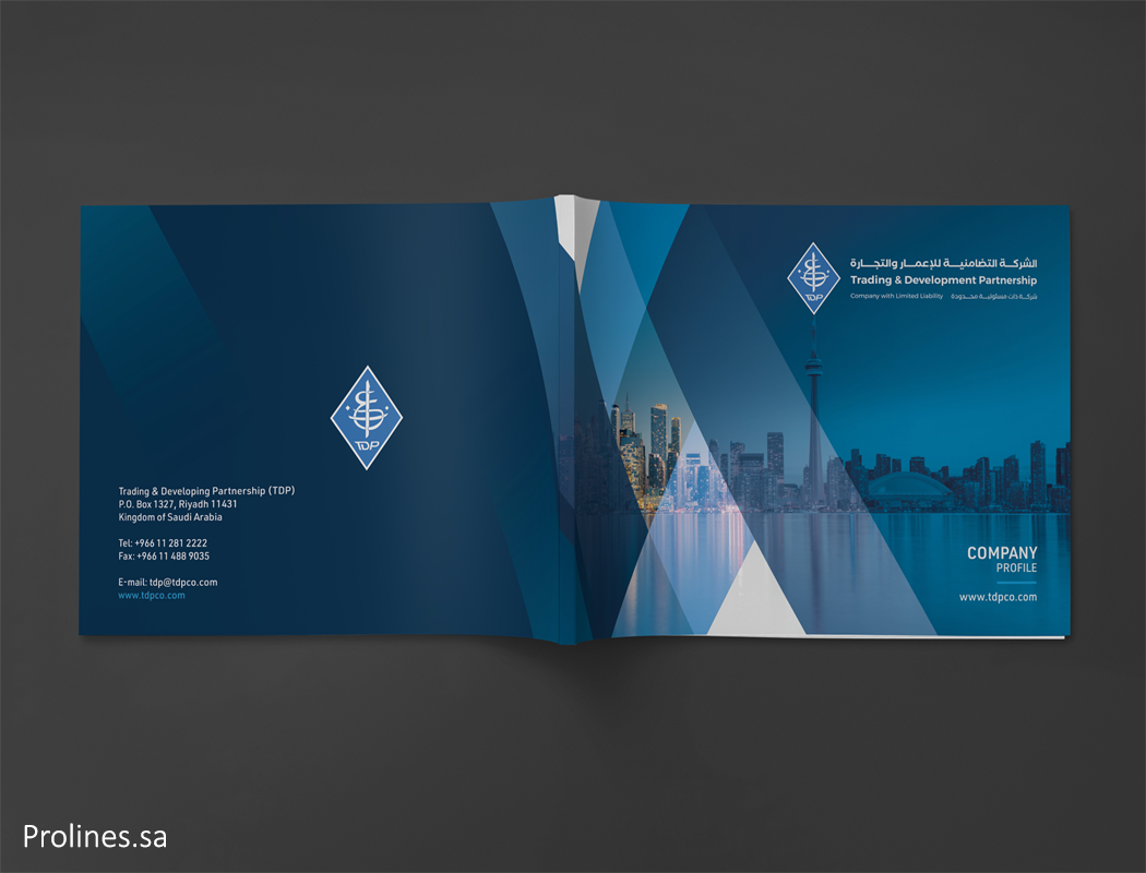 Prolines company profile design services in Jeddah, Riyadh, Saudi Arabia 2026 - خدمات تصميم بروفايل الشركة من برولاينز في جدة والرياض السعودية