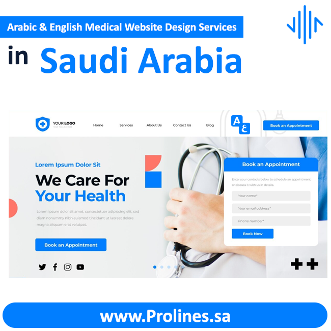 Arabic & English Medical Website Design in Jeddah, Riyadh, Saudi Arabia 2026 - تصميم موقع ووردبريس احترافي - تصميم مواقع الكترونية في السعودية - أفضل شركة تصميم مواقع سعودية | تصميم موقع للشركات والأفراد
