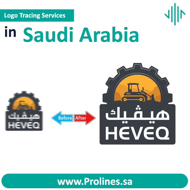 logo-tracing-service-in-saudi-arabia