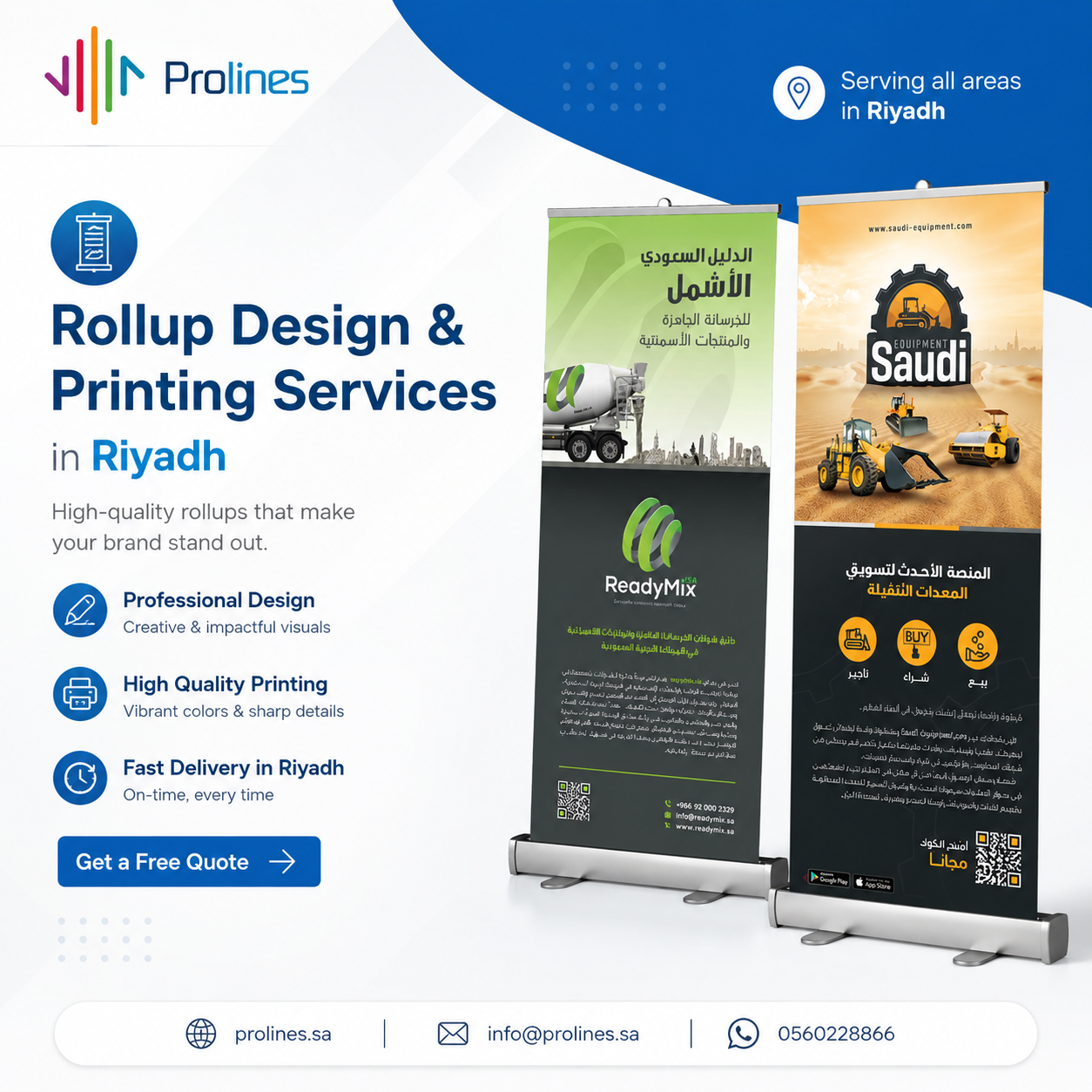 Custom rollup banner printing in Riyadh for businesses and events 2027 / طباعة ستاند رول أب للمعارض والفعاليات في الرياض Custom rollup banner printing in Riyadh for businesses and events 2027 / طباعة ستاند رول أب للمعارض والفعاليات في الرياض