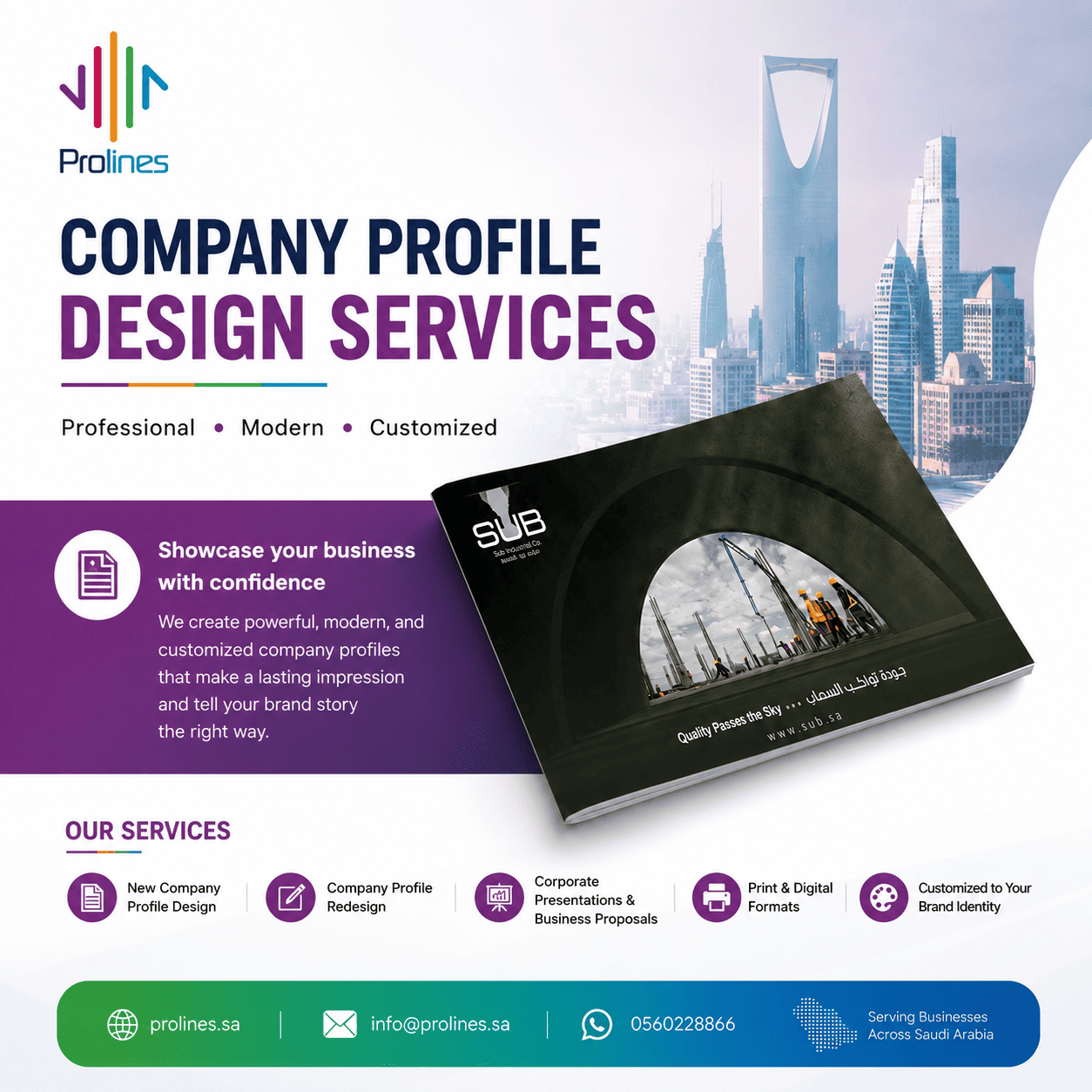 Company Profile Design Services in Riyadh, Jeddah, Saudi Arabia 2027 - خدمات تصميم بروفايل الشركات في السعودية - تصميم بروفايل تجاري للشركات Company Profile Design Services in Riyadh, Jeddah, Saudi Arabia 2027 - خدمات تصميم بروفايل الشركات في السعودية - تصميم بروفايل تجاري للشركات